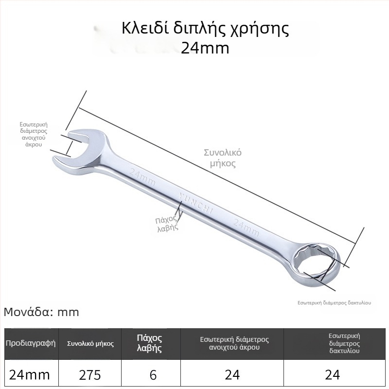 Διπλής χρήσης κλειδί με διπλή κεφαλή, χειροκίνητο κλειδί 13 mm, συνδυασμένο κλειδί με ανοιχτό άκρο, επιφάνεια καθρέφτη από χάλυβα 45#