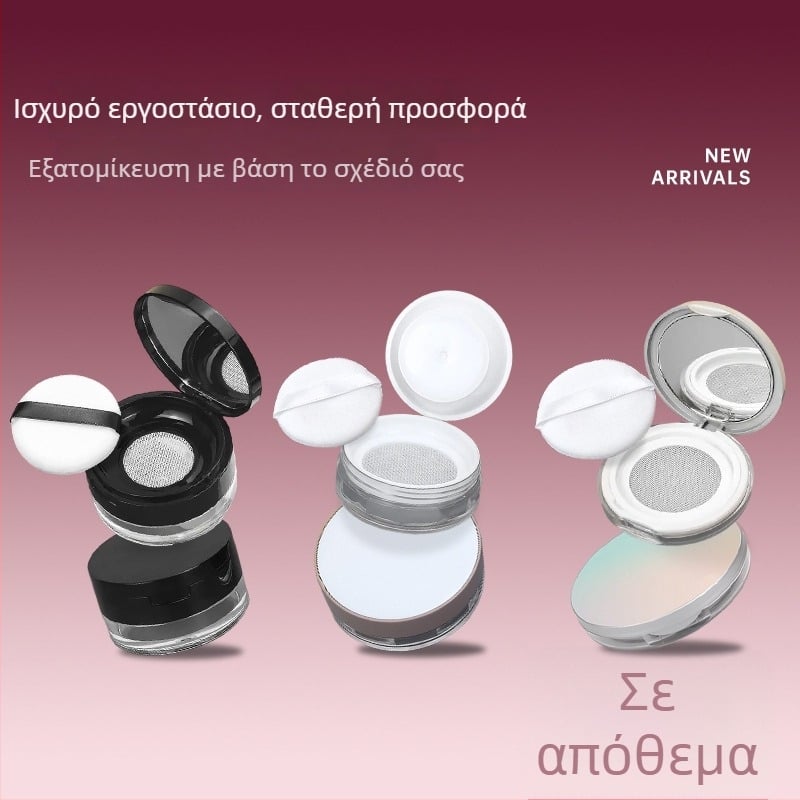 Κουτί πούδρας loose 5g/10g/20g με καπάκι flip-top και ελαστικό πλέγμα, επαναγεμιστικό άδειο κουτί με σφουγγάρι, βολικό