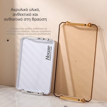 Ακρυλικός ορθογώνιος δίσκος με χερούλια για ποτήρια, φρούτα και τσάι