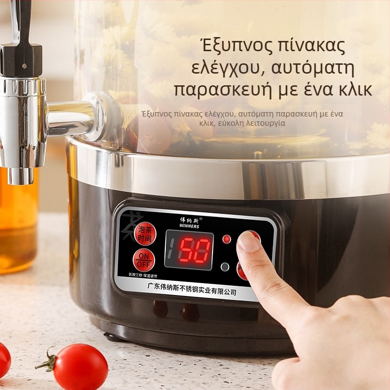 Πλήρως αυτοματοποιημένο δοχείο παρασκευής τσαγιού, εμπορικό δοχείο με μεγάλη χωρητικότητα για μπουφέ και φαρμακευτικά τσάγια