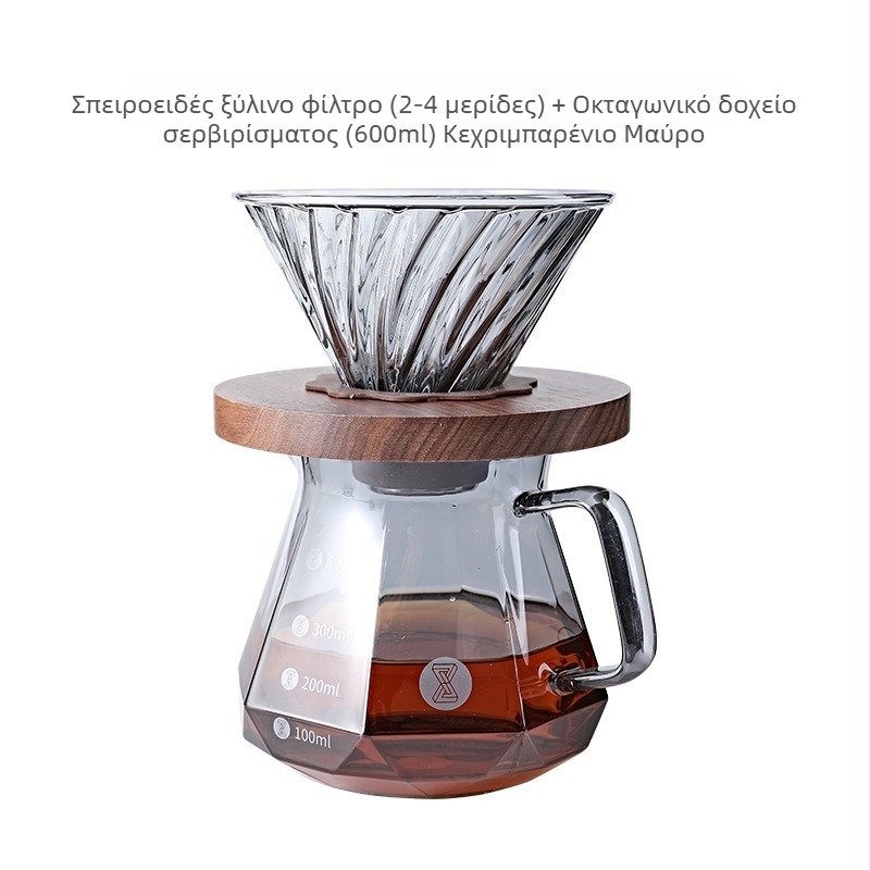 Κανά καφέ pour-over από γυαλί υψηλής διαύγειας με φίλτρο και κανάτα κοινής χρήσης για οικιακή χρήση, δυνατότητα λογότυπου