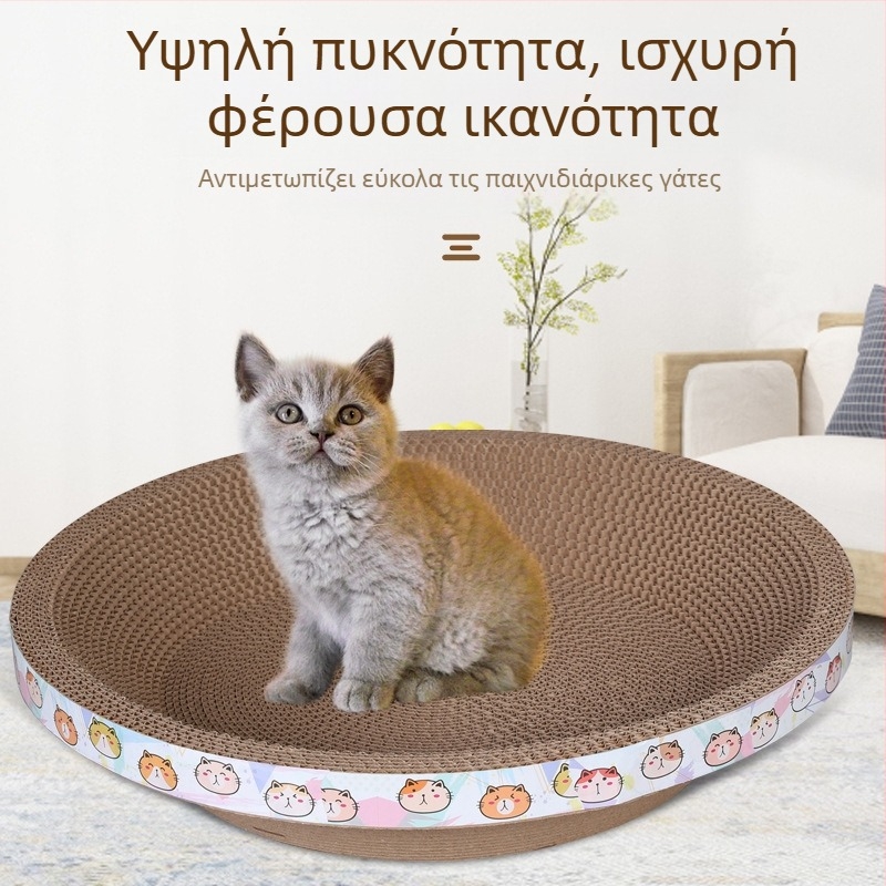 Happy Parrot Μεγάλος ενιαίος δίσκος γρατσουνίσματος για γάτες και φωλιά — κυματοειδές χαρτόνι, ανθεκτικό στη φθορά, χωρίς απομάκρυνση ινών, πολλαπλών χρήσεων