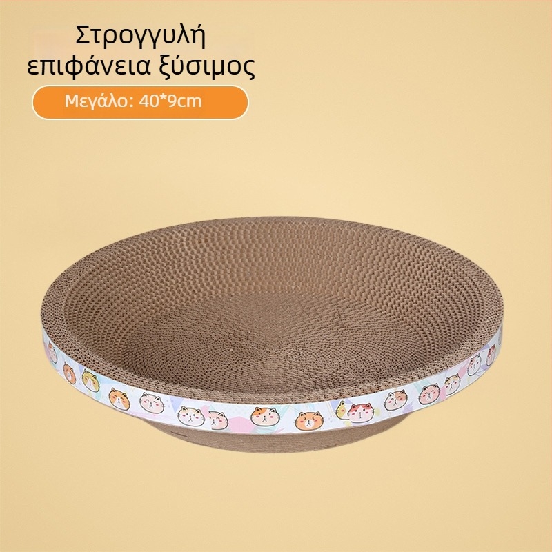 Happy Parrot Μεγάλος ενιαίος δίσκος γρατσουνίσματος για γάτες και φωλιά — κυματοειδές χαρτόνι, ανθεκτικό στη φθορά, χωρίς απομάκρυνση ινών, πολλαπλών χρήσεων