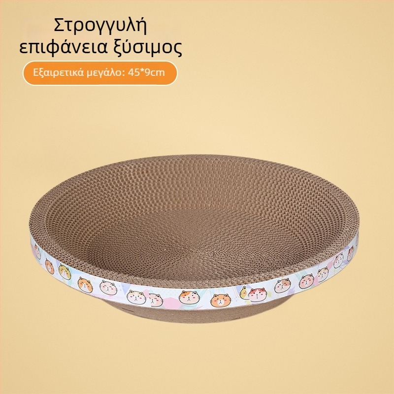 Happy Parrot Μεγάλος ενιαίος δίσκος γρατσουνίσματος για γάτες και φωλιά — κυματοειδές χαρτόνι, ανθεκτικό στη φθορά, χωρίς απομάκρυνση ινών, πολλαπλών χρήσεων