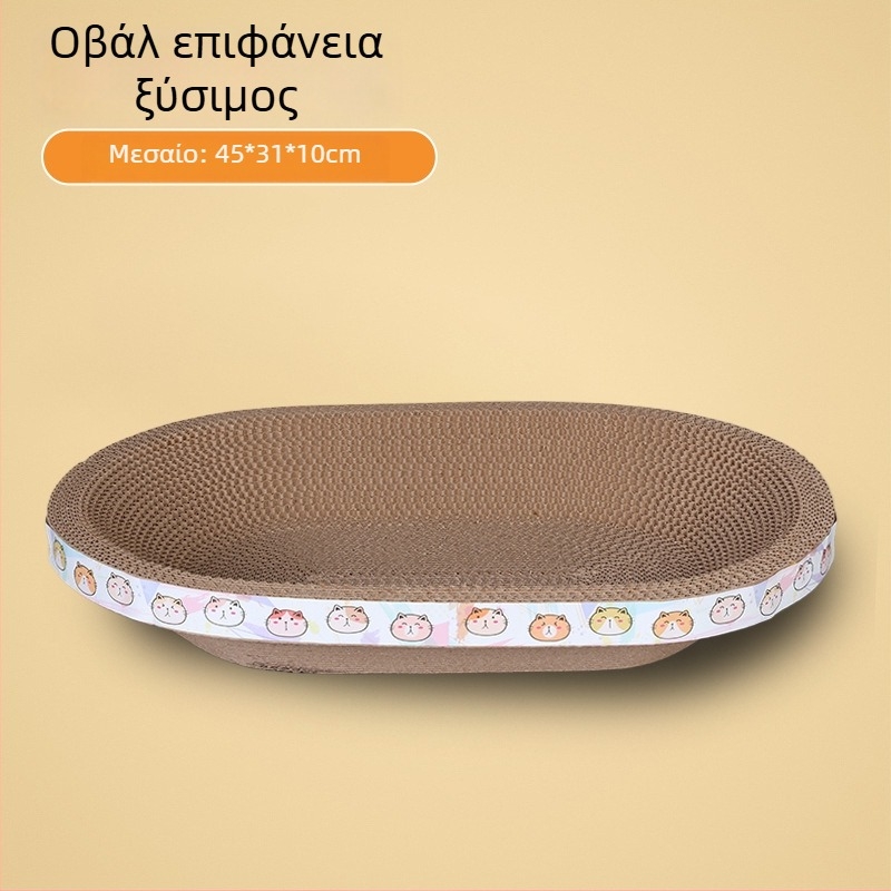Happy Parrot Μεγάλος ενιαίος δίσκος γρατσουνίσματος για γάτες και φωλιά — κυματοειδές χαρτόνι, ανθεκτικό στη φθορά, χωρίς απομάκρυνση ινών, πολλαπλών χρήσεων