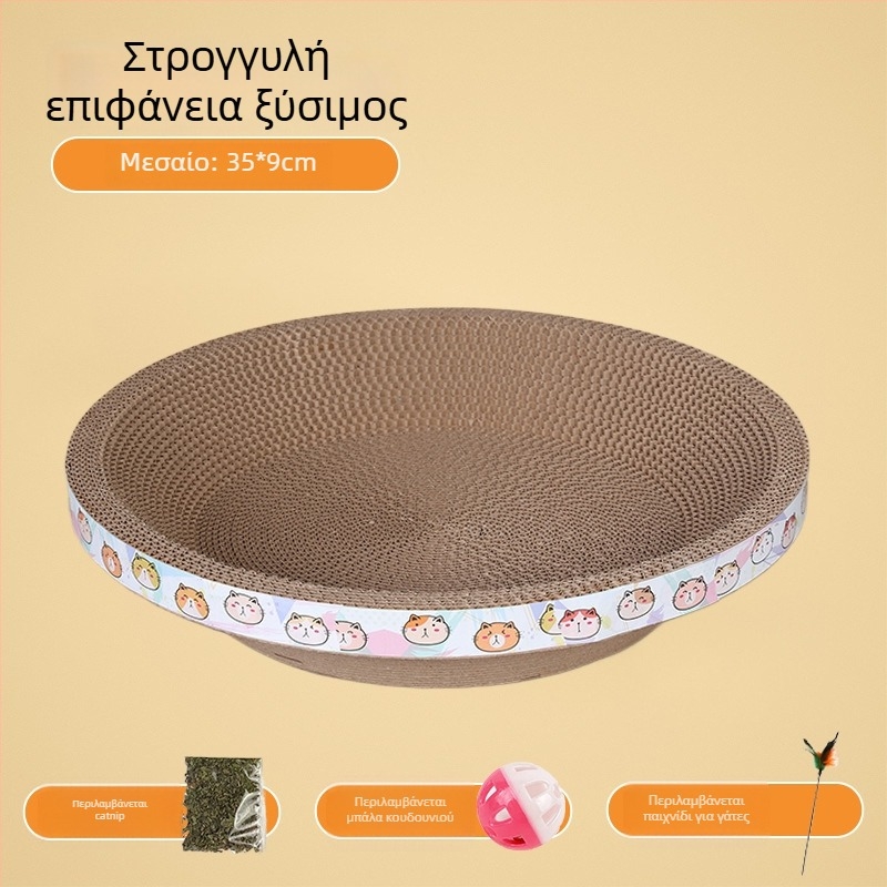 Happy Parrot Μεγάλος ενιαίος δίσκος γρατσουνίσματος για γάτες και φωλιά — κυματοειδές χαρτόνι, ανθεκτικό στη φθορά, χωρίς απομάκρυνση ινών, πολλαπλών χρήσεων