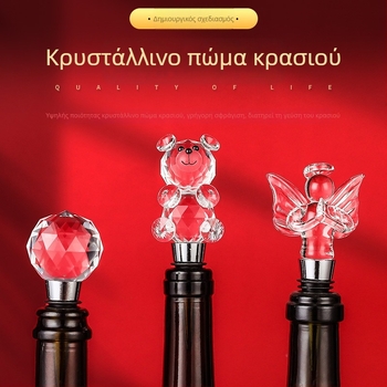 Κρυστάλλινος πώμα κρασιού με σχέδιο ροζ τριαντάφυλλου – προστασία από σκόνη και διαρροές
