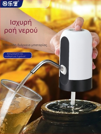 Ηλεκτρική αντλία κρασιού για οικιακή χρήση, αυτοαναρρόφηση διανομέας σε γυάλινο βάζο κρασιού, μικρός πλήρως αυτοματοποιημένος διανομέας αλκοολούχων ποτών