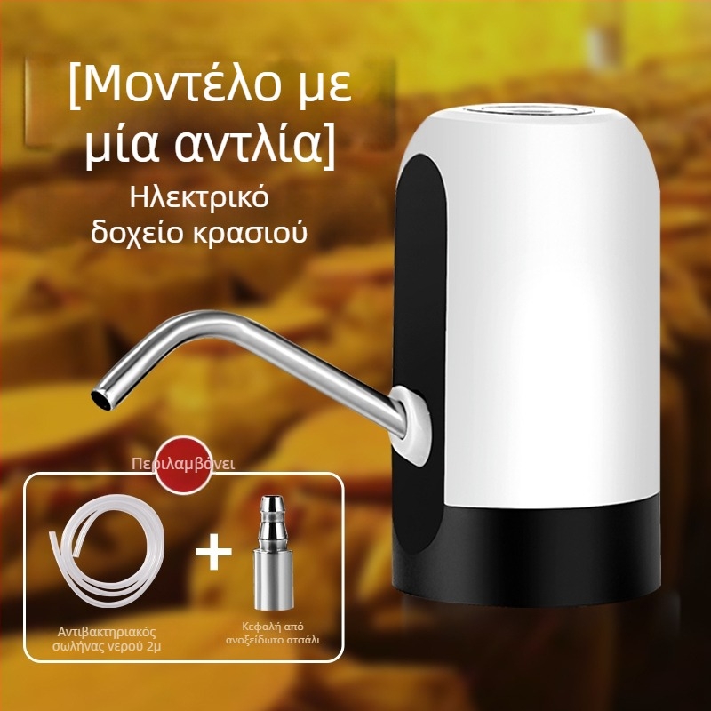 Ηλεκτρική αντλία κρασιού για οικιακή χρήση, αυτοαναρρόφηση διανομέας σε γυάλινο βάζο κρασιού, μικρός πλήρως αυτοματοποιημένος διανομέας αλκοολούχων ποτών
