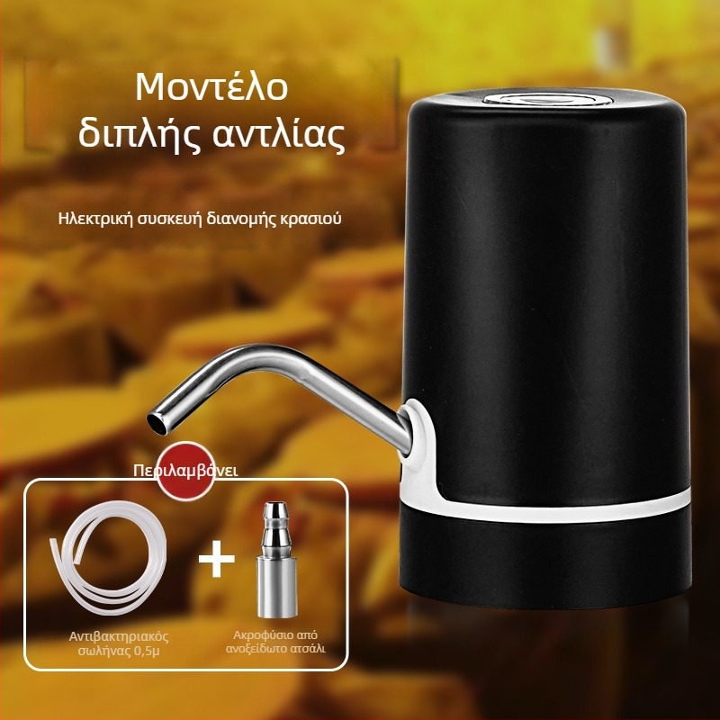 Ηλεκτρική αντλία κρασιού για οικιακή χρήση, αυτοαναρρόφηση διανομέας σε γυάλινο βάζο κρασιού, μικρός πλήρως αυτοματοποιημένος διανομέας αλκοολούχων ποτών