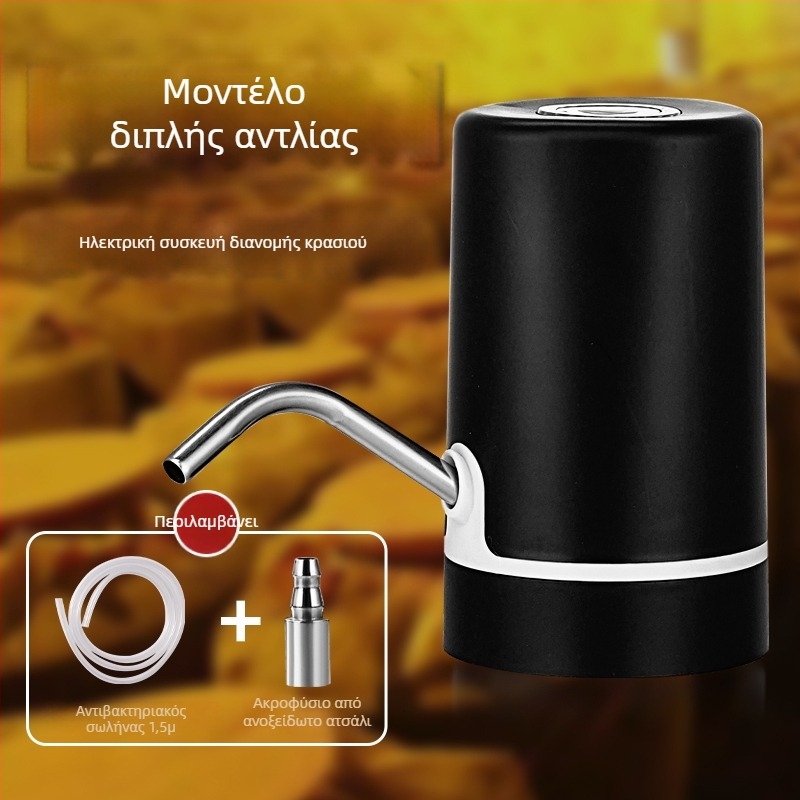 Ηλεκτρική αντλία κρασιού για οικιακή χρήση, αυτοαναρρόφηση διανομέας σε γυάλινο βάζο κρασιού, μικρός πλήρως αυτοματοποιημένος διανομέας αλκοολούχων ποτών
