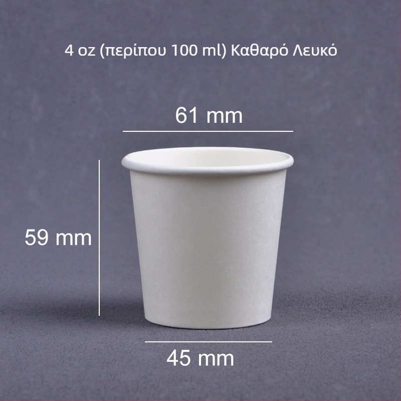 Μονοχρηστά ποτήρια γευσιγνωσίας, μίνι χαρτονένια ποτήρια με λογότυπο, 30 ml