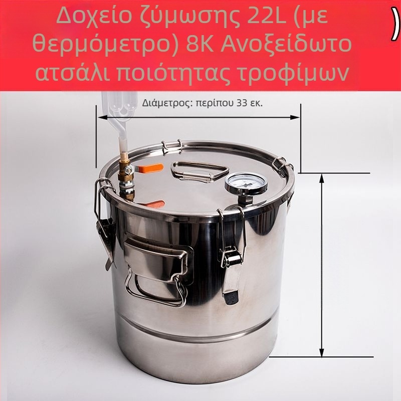 Ανοξείδωτος κάδος ζύμωσης για κρασί από σιτηρά και φρούτα, τροφικής ποιότητας, με υδατικό σφράγισμα και μονόδρομη σφράγιση