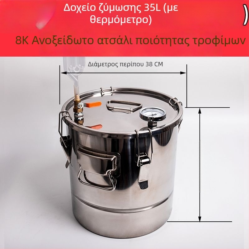 Ανοξείδωτος κάδος ζύμωσης για κρασί από σιτηρά και φρούτα, τροφικής ποιότητας, με υδατικό σφράγισμα και μονόδρομη σφράγιση