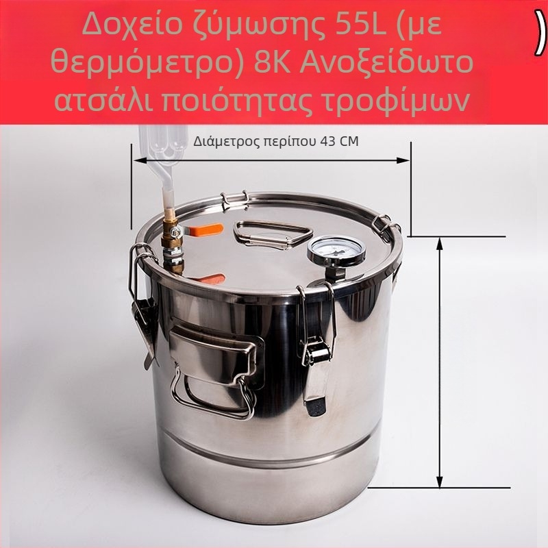 Ανοξείδωτος κάδος ζύμωσης για κρασί από σιτηρά και φρούτα, τροφικής ποιότητας, με υδατικό σφράγισμα και μονόδρομη σφράγιση
