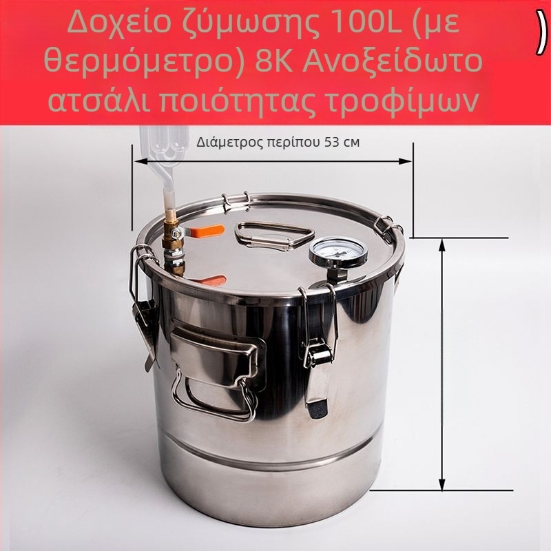 Ανοξείδωτος κάδος ζύμωσης για κρασί από σιτηρά και φρούτα, τροφικής ποιότητας, με υδατικό σφράγισμα και μονόδρομη σφράγιση