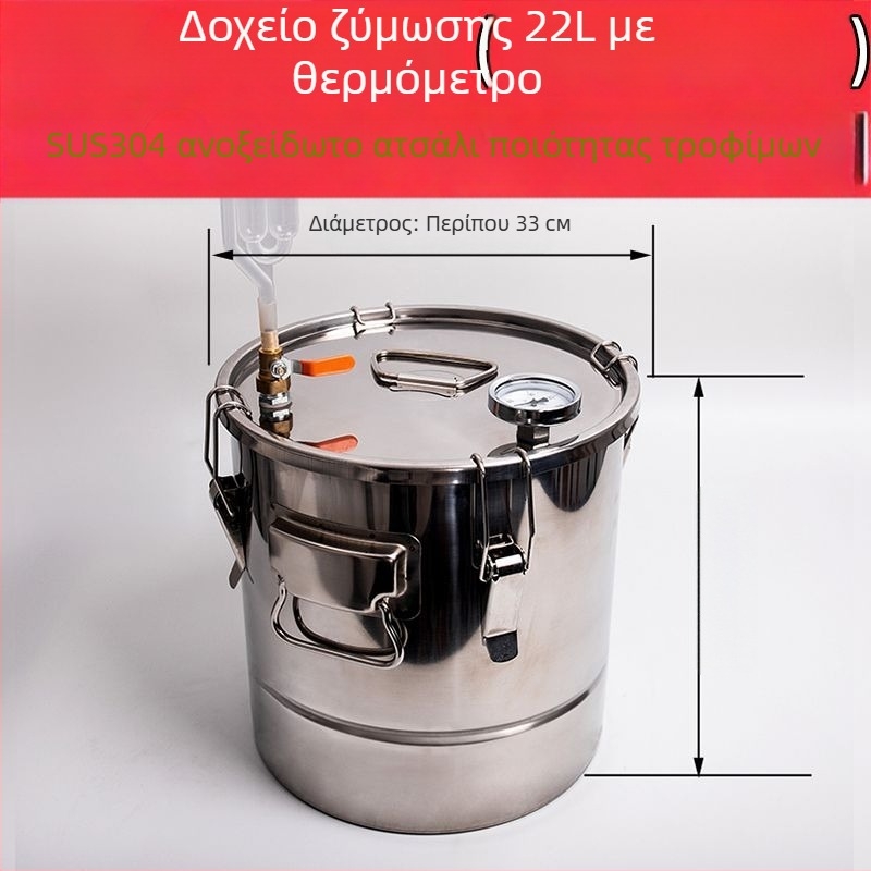 Ανοξείδωτος κάδος ζύμωσης για κρασί από σιτηρά και φρούτα, τροφικής ποιότητας, με υδατικό σφράγισμα και μονόδρομη σφράγιση