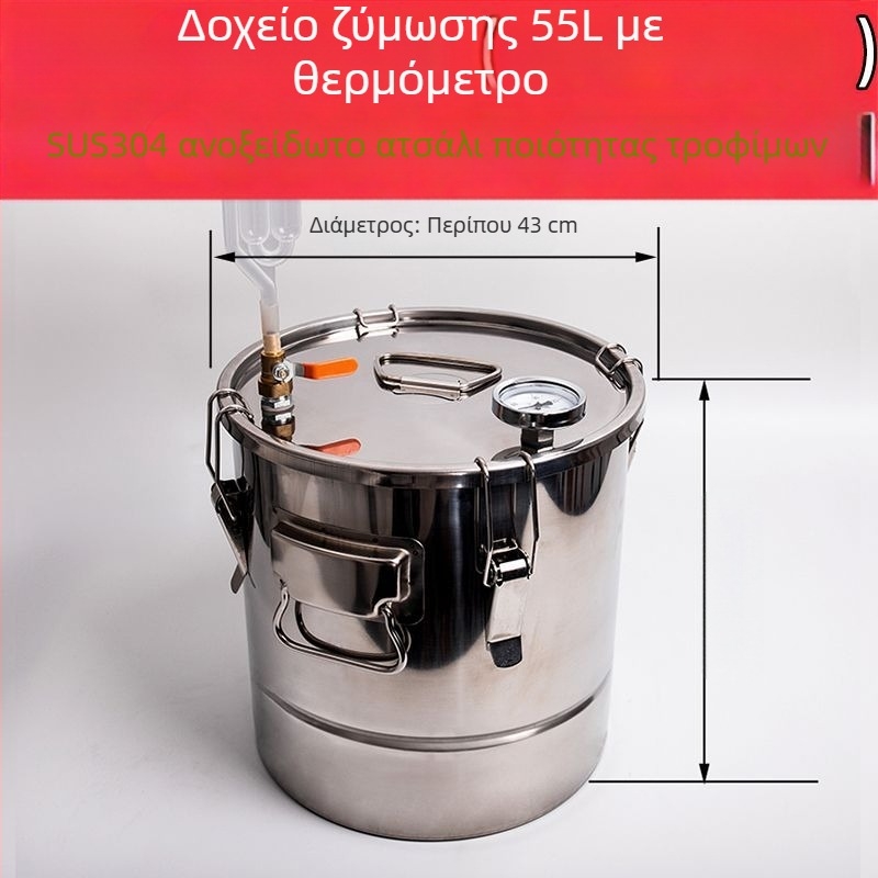 Ανοξείδωτος κάδος ζύμωσης για κρασί από σιτηρά και φρούτα, τροφικής ποιότητας, με υδατικό σφράγισμα και μονόδρομη σφράγιση