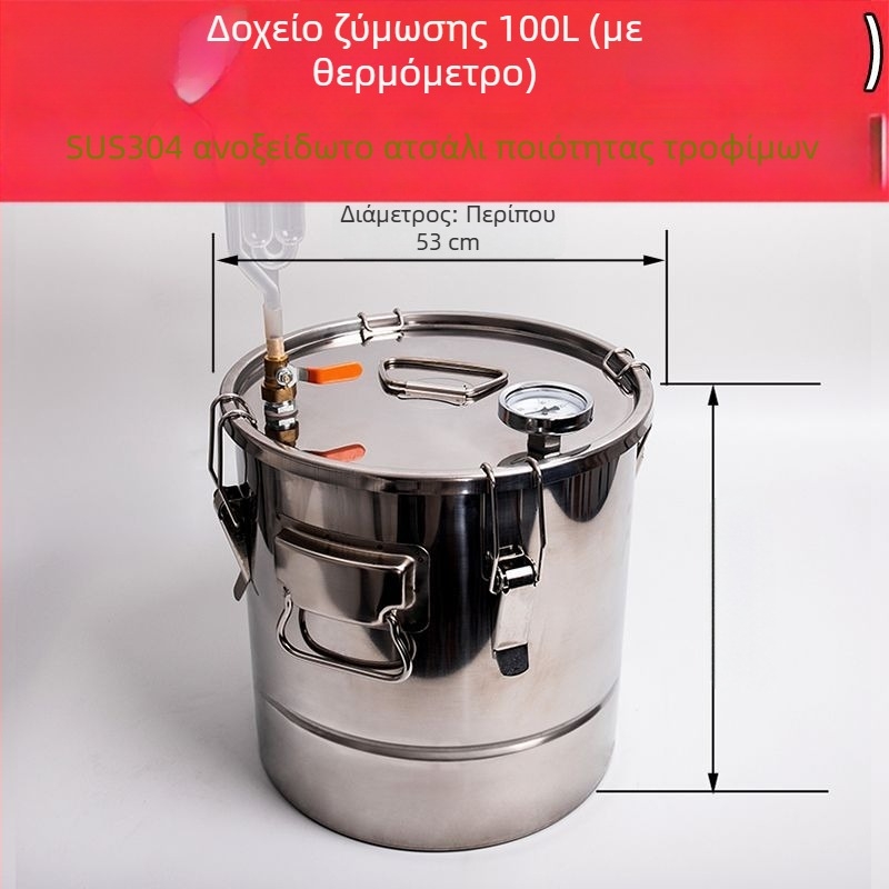 Ανοξείδωτος κάδος ζύμωσης για κρασί από σιτηρά και φρούτα, τροφικής ποιότητας, με υδατικό σφράγισμα και μονόδρομη σφράγιση