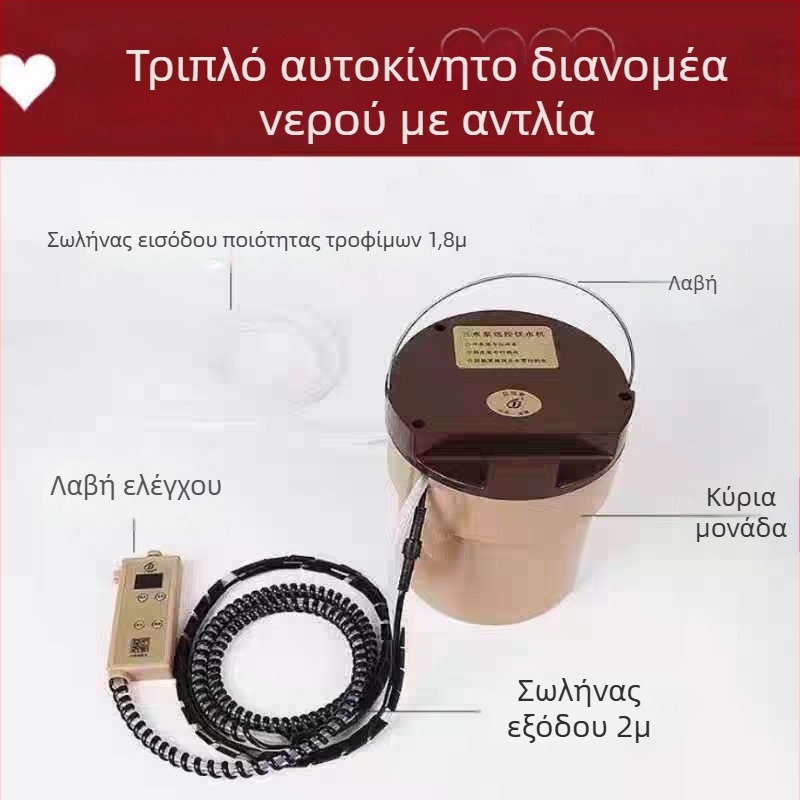 Κρυφή συσκευή αυτοκινήτου για ζεστό και κρύο νερό με θερμοστάτη, 24V, μεγάλης χωρητικότητας βραστήρας