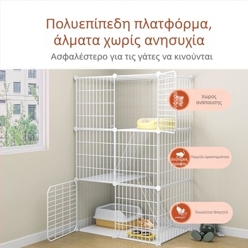 Κλουβί γάτας με τουαλέτα, DIY βίλα-στυλ εσωτερικό καταφύγιο γάτας με τρία επίπεδα