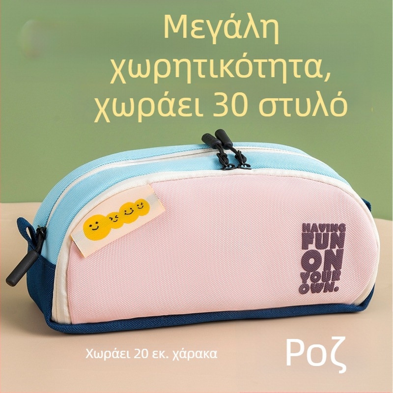 Θήκη μολυβιών για μαθητές λυκείου, μινιμαλιστικός διπλός σχεδιασμός, μεγάλη χωρητικότητα, πολλαπλών διαμερισμάτων, κομψή και μοναδική εμφάνιση