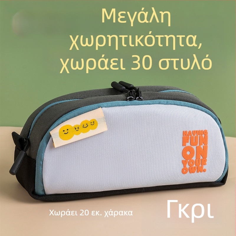 Θήκη μολυβιών για μαθητές λυκείου, μινιμαλιστικός διπλός σχεδιασμός, μεγάλη χωρητικότητα, πολλαπλών διαμερισμάτων, κομψή και μοναδική εμφάνιση