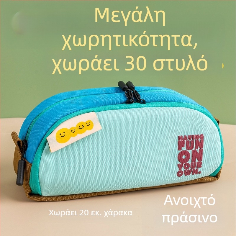 Θήκη μολυβιών για μαθητές λυκείου, μινιμαλιστικός διπλός σχεδιασμός, μεγάλη χωρητικότητα, πολλαπλών διαμερισμάτων, κομψή και μοναδική εμφάνιση