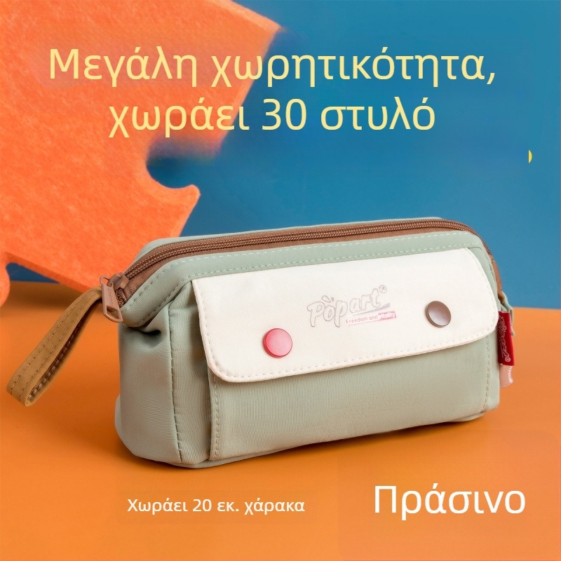 Θήκη μολυβιών για μαθητές λυκείου, μινιμαλιστικός διπλός σχεδιασμός, μεγάλη χωρητικότητα, πολλαπλών διαμερισμάτων, κομψή και μοναδική εμφάνιση