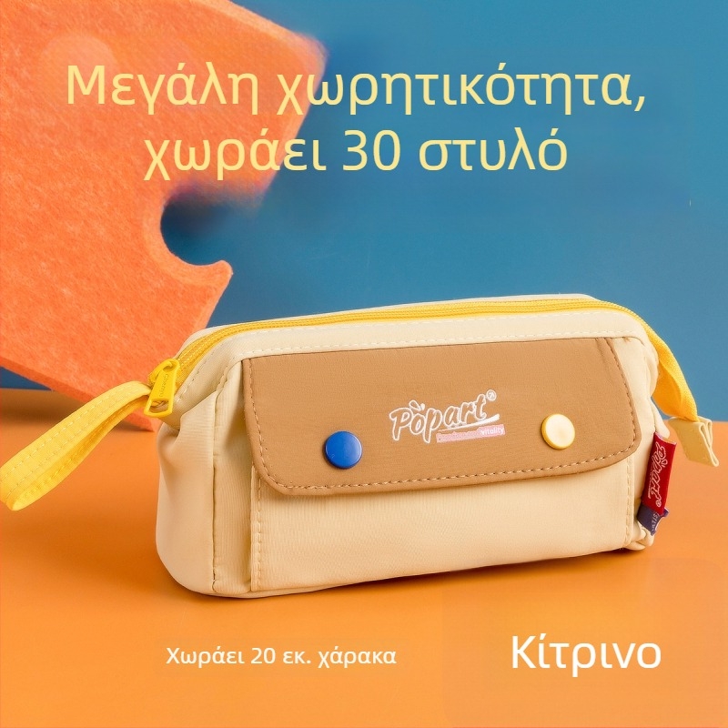 Θήκη μολυβιών για μαθητές λυκείου, μινιμαλιστικός διπλός σχεδιασμός, μεγάλη χωρητικότητα, πολλαπλών διαμερισμάτων, κομψή και μοναδική εμφάνιση