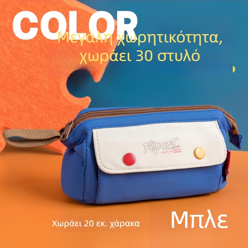Θήκη μολυβιών για μαθητές λυκείου, μινιμαλιστικός διπλός σχεδιασμός, μεγάλη χωρητικότητα, πολλαπλών διαμερισμάτων, κομψή και μοναδική εμφάνιση
