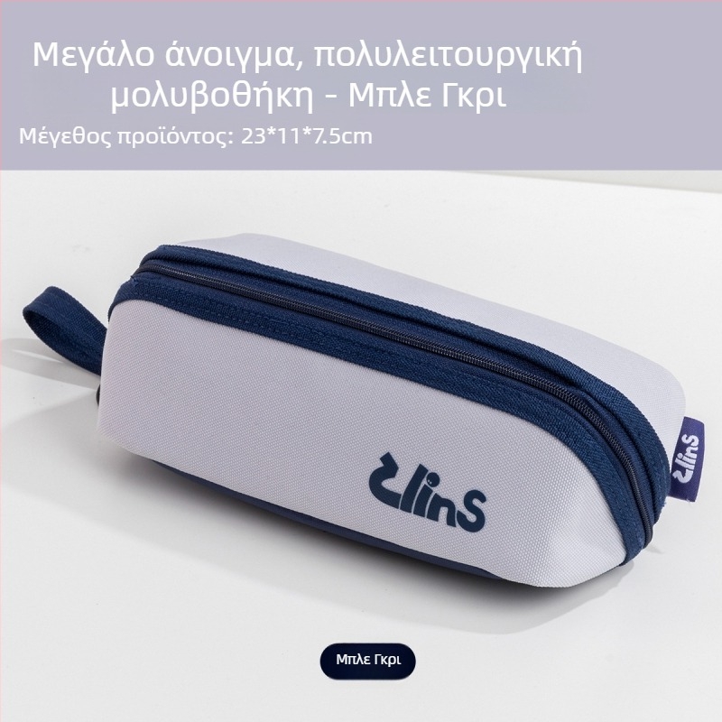 Θήκη μολυβιών για μαθητές λυκείου, μινιμαλιστικός διπλός σχεδιασμός, μεγάλη χωρητικότητα, πολλαπλών διαμερισμάτων, κομψή και μοναδική εμφάνιση