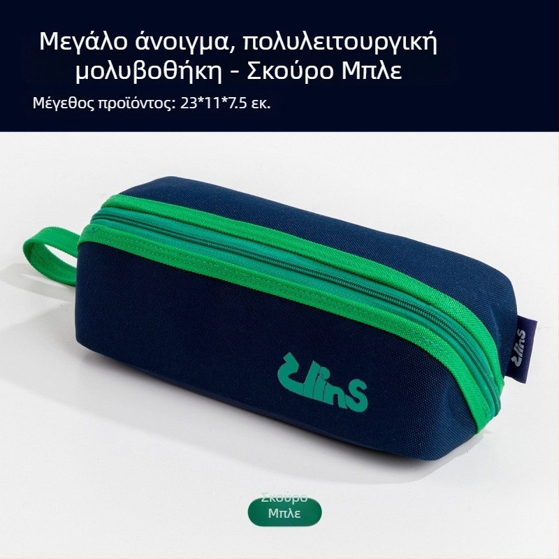 Θήκη μολυβιών για μαθητές λυκείου, μινιμαλιστικός διπλός σχεδιασμός, μεγάλη χωρητικότητα, πολλαπλών διαμερισμάτων, κομψή και μοναδική εμφάνιση