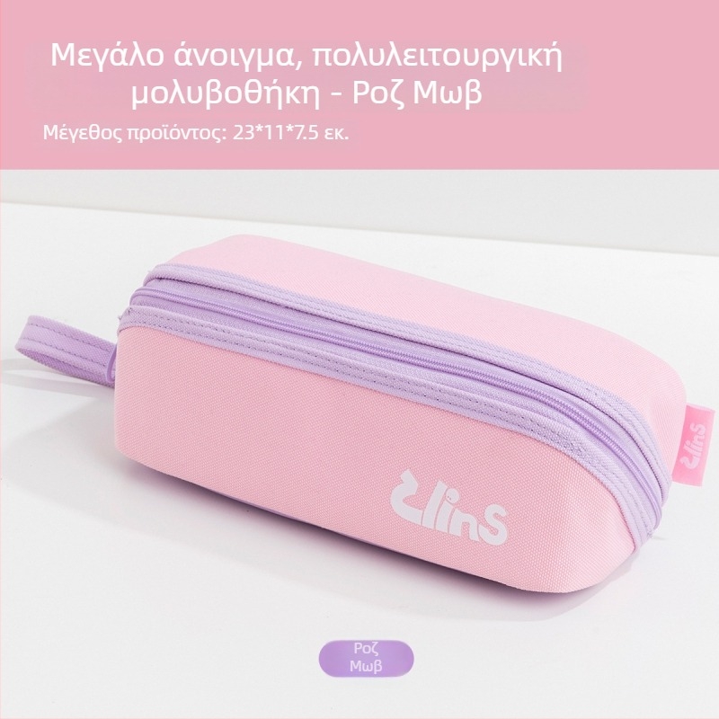 Θήκη μολυβιών για μαθητές λυκείου, μινιμαλιστικός διπλός σχεδιασμός, μεγάλη χωρητικότητα, πολλαπλών διαμερισμάτων, κομψή και μοναδική εμφάνιση