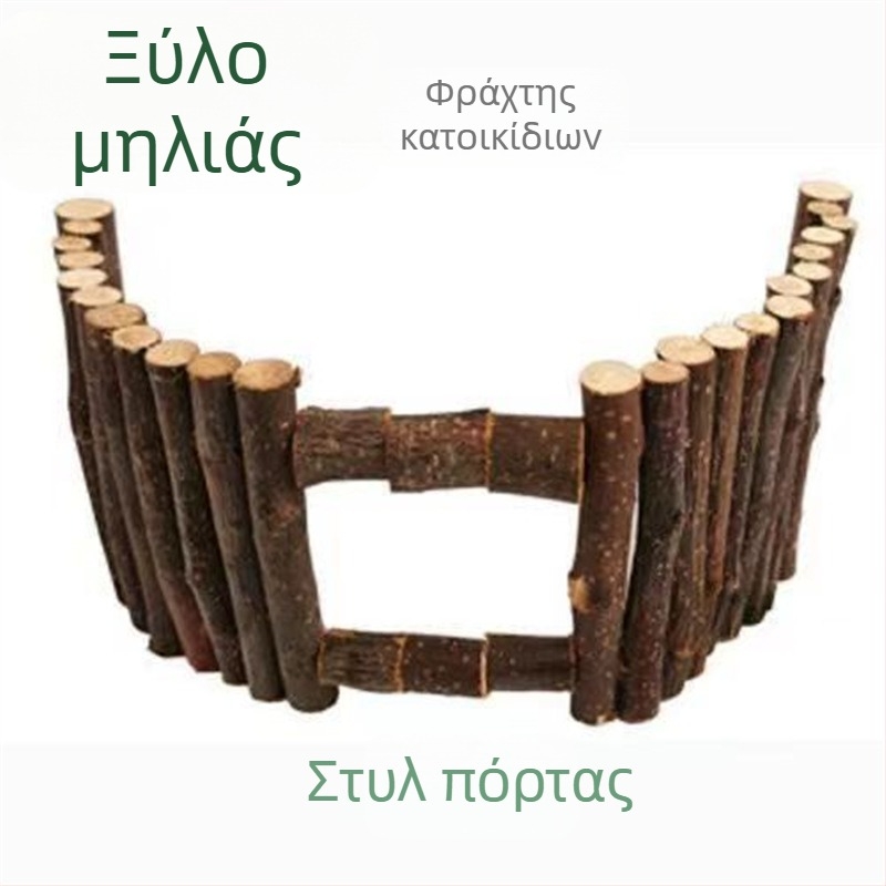 Ξύλινο φράχτης από μήλο για κλουβί χρυσού χάμστερ, πολυλειτουργική σκάλα αναρρίχησης, διαχωριστικό και αιωρούμενη γέφυρα, παιχνίδια κατοικίδιων