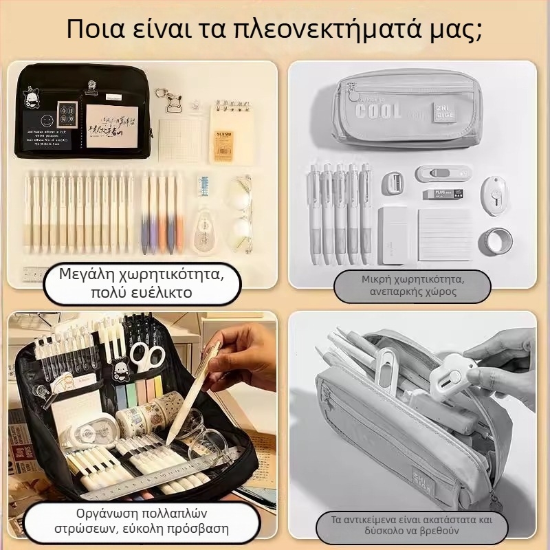 Πολυεπίπεδη θήκη μολυβιών με μεγάλη χωρητικότητα, μαύρη απλή σχεδίαση για μαθητές γυμνασίου και λυκείου, Dopamine γραφική ύλη θήκη μολυβιών
