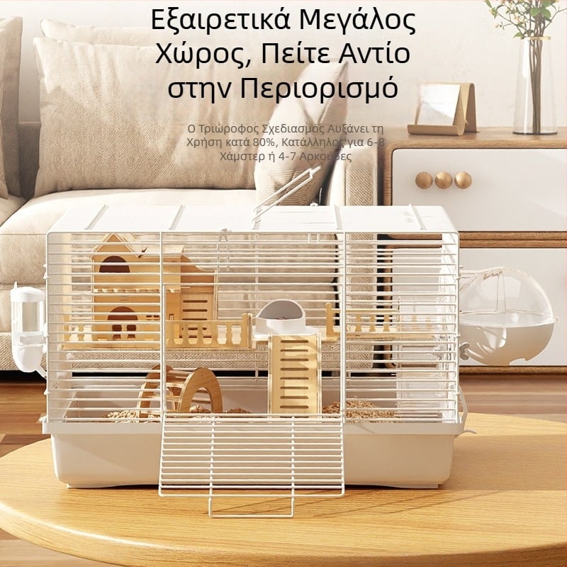 Κλουβί για χάμστερ – εξαιρετικά μεγάλο, πολυτελής βίλα για Σιριανό χάμστερ, σετ με βασικό κλουβί 47 και μεγάλη κατοικία