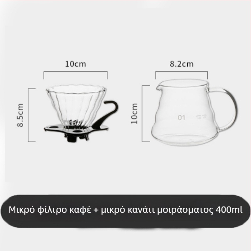 Pearl Σετ Καφέ με Φίλτρο Drip και Φίλτρο Εκχύλισης για Χειροποίητο Καφέ