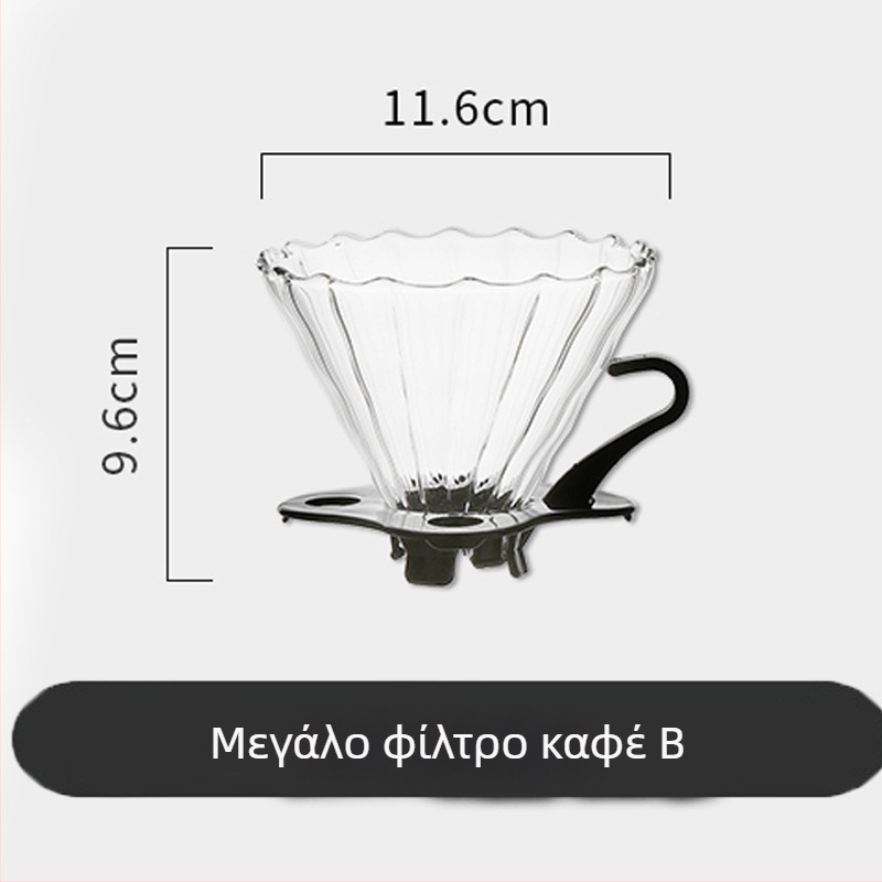 Pearl Σετ Καφέ με Φίλτρο Drip και Φίλτρο Εκχύλισης για Χειροποίητο Καφέ