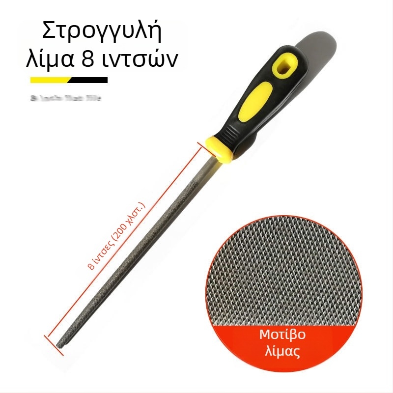 Σετ λίμες από ατσάλι υψηλής περιεκτικότητας σε άνθρακα με μορφές επίπεδη, ημικυκλική, τριγωνική, τετράγωνη και κυκλική; μήκη 6–12 ίντσες.