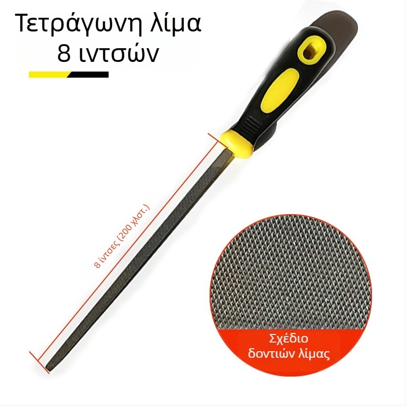 Σετ λίμες από ατσάλι υψηλής περιεκτικότητας σε άνθρακα με μορφές επίπεδη, ημικυκλική, τριγωνική, τετράγωνη και κυκλική; μήκη 6–12 ίντσες.