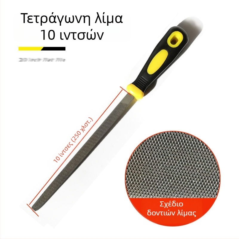 Σετ λίμες από ατσάλι υψηλής περιεκτικότητας σε άνθρακα με μορφές επίπεδη, ημικυκλική, τριγωνική, τετράγωνη και κυκλική; μήκη 6–12 ίντσες.