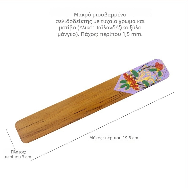 Χειροποίητοι ξύλινοι σελιδοδείκτες με ξυλογλυπτική; σελιδοδείκτες με ελέφαντες από μεταξωτό ύφασμα; χειροποίητες ετικέτες βιβλίου από χαρτί με λουλουδάτα μοτίβα; δώρα αναμνήσεων ταξιδιού
