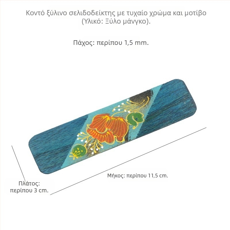 Χειροποίητοι ξύλινοι σελιδοδείκτες με ξυλογλυπτική; σελιδοδείκτες με ελέφαντες από μεταξωτό ύφασμα; χειροποίητες ετικέτες βιβλίου από χαρτί με λουλουδάτα μοτίβα; δώρα αναμνήσεων ταξιδιού