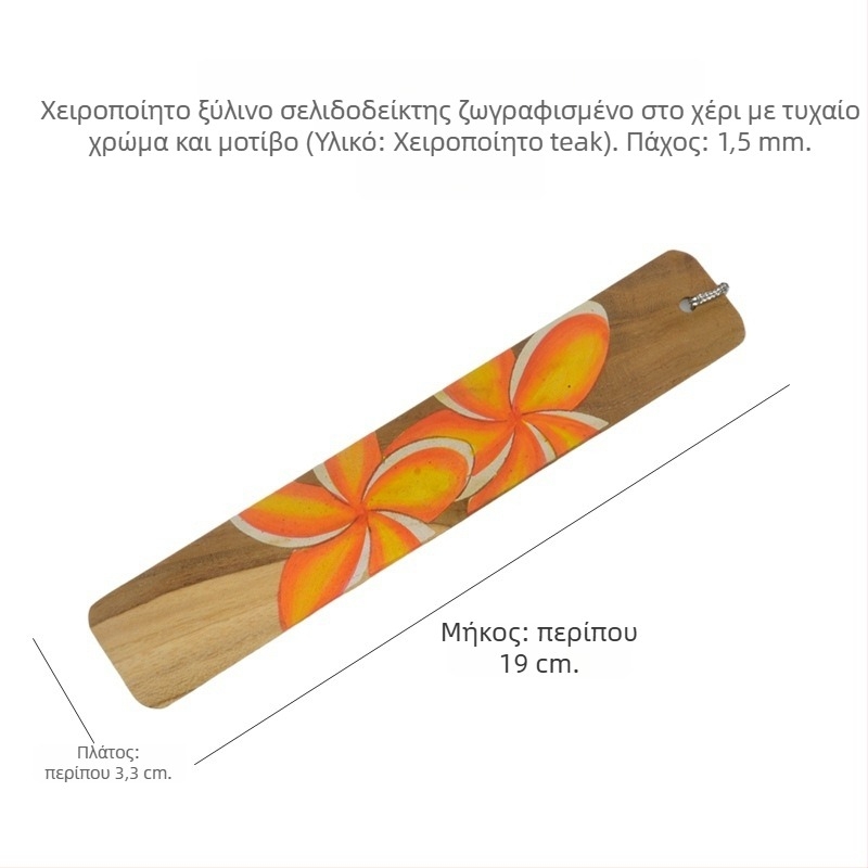 Χειροποίητοι ξύλινοι σελιδοδείκτες με ξυλογλυπτική; σελιδοδείκτες με ελέφαντες από μεταξωτό ύφασμα; χειροποίητες ετικέτες βιβλίου από χαρτί με λουλουδάτα μοτίβα; δώρα αναμνήσεων ταξιδιού