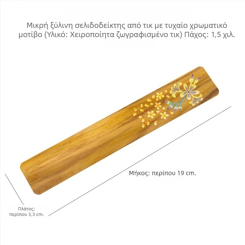 Χειροποίητοι ξύλινοι σελιδοδείκτες με ξυλογλυπτική; σελιδοδείκτες με ελέφαντες από μεταξωτό ύφασμα; χειροποίητες ετικέτες βιβλίου από χαρτί με λουλουδάτα μοτίβα; δώρα αναμνήσεων ταξιδιού