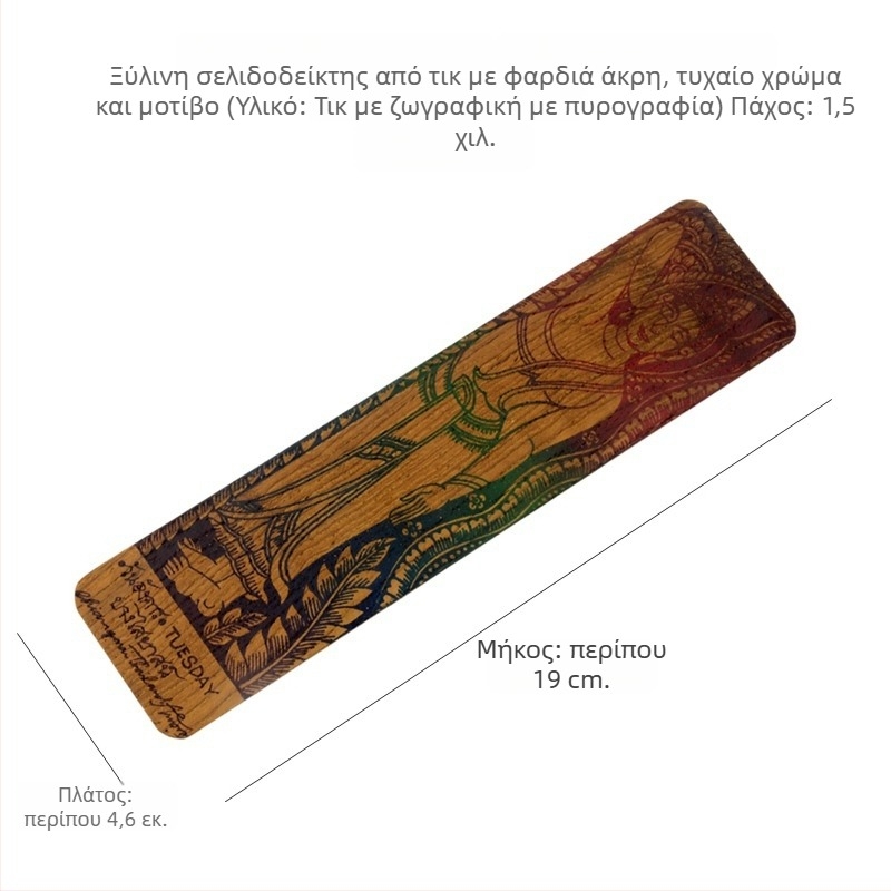 Χειροποίητοι ξύλινοι σελιδοδείκτες με ξυλογλυπτική; σελιδοδείκτες με ελέφαντες από μεταξωτό ύφασμα; χειροποίητες ετικέτες βιβλίου από χαρτί με λουλουδάτα μοτίβα; δώρα αναμνήσεων ταξιδιού