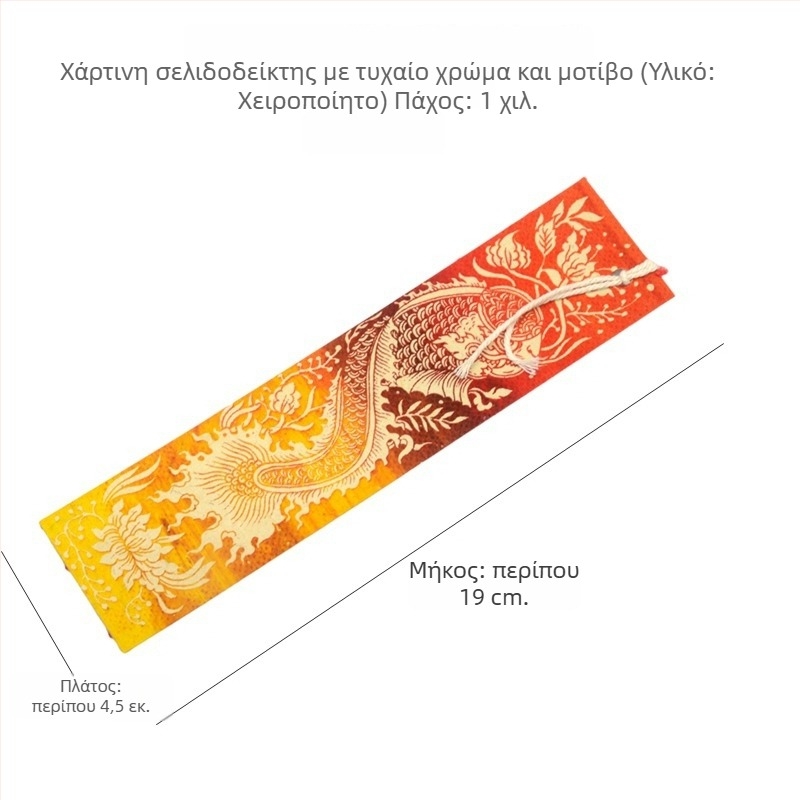 Χειροποίητοι ξύλινοι σελιδοδείκτες με ξυλογλυπτική; σελιδοδείκτες με ελέφαντες από μεταξωτό ύφασμα; χειροποίητες ετικέτες βιβλίου από χαρτί με λουλουδάτα μοτίβα; δώρα αναμνήσεων ταξιδιού