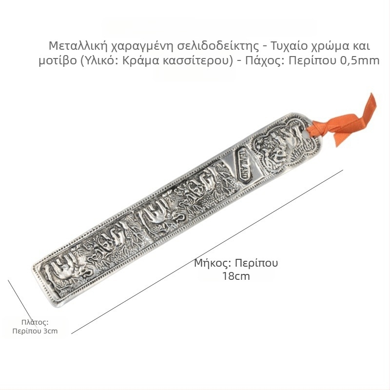 Χειροποίητοι ξύλινοι σελιδοδείκτες με ξυλογλυπτική; σελιδοδείκτες με ελέφαντες από μεταξωτό ύφασμα; χειροποίητες ετικέτες βιβλίου από χαρτί με λουλουδάτα μοτίβα; δώρα αναμνήσεων ταξιδιού