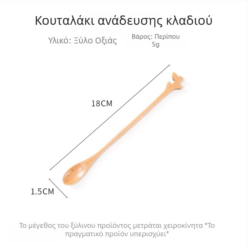 Ξύλινος αναδευτήρας με μακριά λαβή για μέλι, καφέ και γάλα, μικρό ξύλινο κουταλάκι επιδορπίου, προστασία από εγκαύματα, οικιακή χρήση